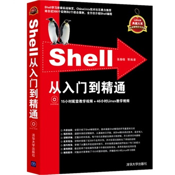 ShellT(mn)ͨP(pn)Linuxشϵ