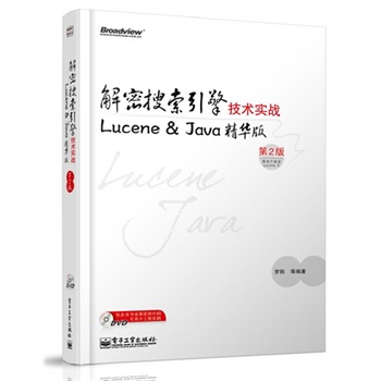 漼g(sh)(sh)(zhn)Lucene & JavaA棨2棩DVDP(pn)1
