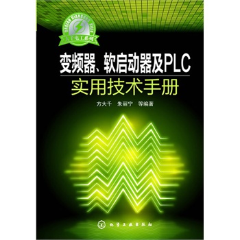 ǧ늹ϵ--׃lܛ(dng)PLC(sh)üg(sh)փ(c)
