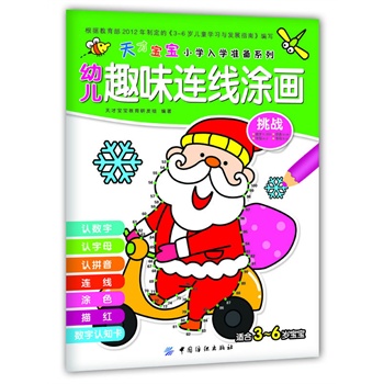 ׃ȤζBͿ.(zhn)((gu)(ni)׶๦71BͿm׃@AȫX_l(f)СW(xu)W(xu)Cy(c)ԇ)