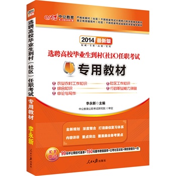 й°2014xƸУI(y)壨^(q)ԇ(zhun)ý̲ģٛ(zng)r(ji)ֵ99ԪйW(wng)Уȯ+150ԪD(sh)ֵ(w)ȣ