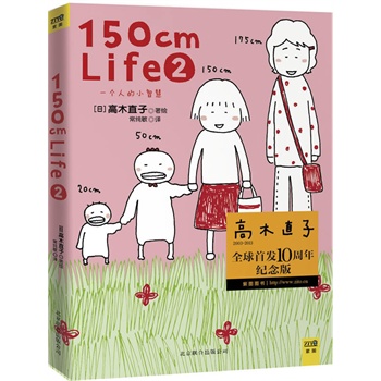 150cmLife2ľֱȫװl(f)10o(j)_Ʒ|(zh)ȫy⼈ӡľֱʮһ߽һc