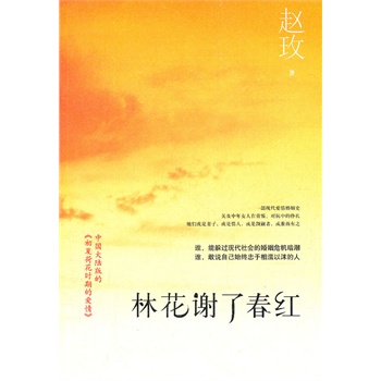 ֻx˴t-Їꑰ桶ĺɻrڵĐ顷Դ˺{ɰ֪ŮԵĻbbĹQ