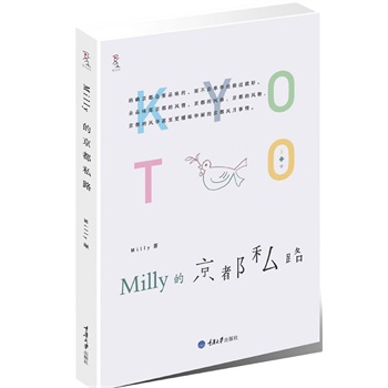 MILLYľ˽·(ձxƷζl(f)F(xin)һ(g)ǧŶ)mĻƷ