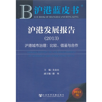 {(ln)Ƥ:۰l(f)չ(bo)棨2013--۳^bc