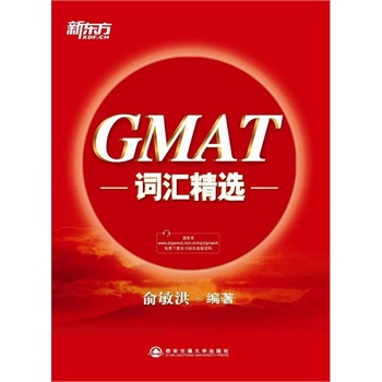 GMAT~Rxȫ¸İȫ湥GMAT~R|ӢZW(xu)(x)
