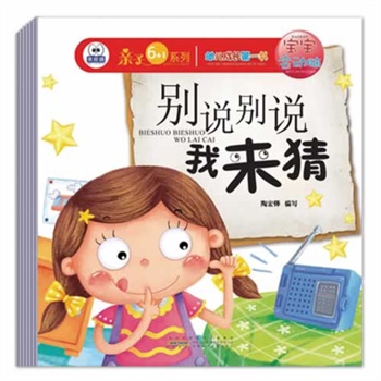 (hu)(dng)X:۾H6+1ϵ--׃L(zhng)һ(sh)Αco׌ЌW(xu)W(xu)D(zhun)ͯ꣬ͯo(w)n(yu)