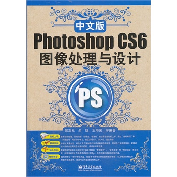 İPhotoshop CS6D̎cOӋCDP1