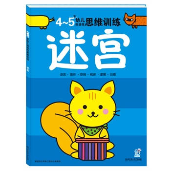 ׃(chung)˼SӖ(xn)Ԍm4-5q(ȫ32˼SΑȫXl(f)չgֶ2-6qѭuM߉݋ZDΡgҎ(gu)(chung)ԪӖ(xn)ͨ^ΑcγɻӣጷŃ(ni)ڝ)