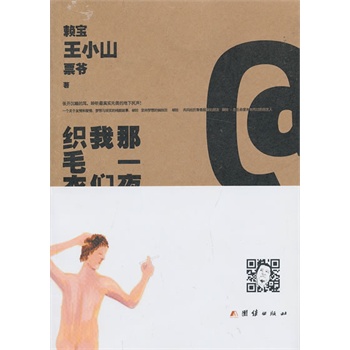һҹ҂ë(_(ki)˯Ķ (tng)挍(sh)o(w)ηĵ1 ه(li)СɽƱ(xi)һ(g)P(gun)͐(i)(mng)cF(xin)(sh)Ě)