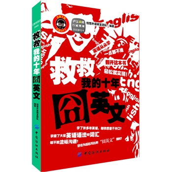ȾҵʮӢ(߀ڞΟoȵġӢġ_ӢZ^W(xu)һc(din)y_@pɾ͌(sh)F(xin)MP3M(fi)d)