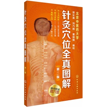 ᘾѨλȫD⣨ڶ棩(һ敳N10fˈDmϽ(jng)j(lu)ѨλTW(xu)(x)ֵٛ(zng)ͶѨD