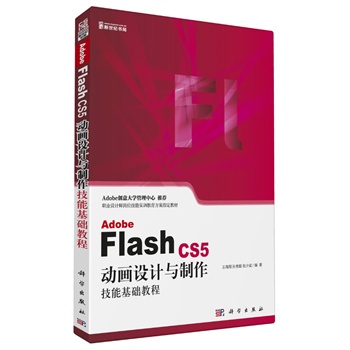 Adobe Flash CS5ӮO(sh)ӋcܻA(ch)̳̣CDAdobe(chung)W(xu)]