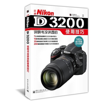 ῵Nikon D3200f(shu)(sh)](mi)v͸ʹüɣȫʣ