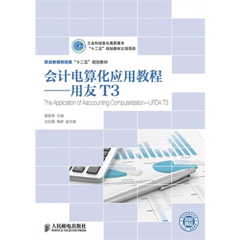 (hu)Ӌ(j)㻯(yng)ý̡̳T3(I(y)Ϣߌʮ塱Ҏ(gu)̲(xing)(xing)Ŀ)