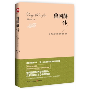 D(zhun)ڵľӢͻ״Ϊ(d)ڙ(qun)_̄(w)ӡ^2013澫УʷоһˡʒһɽԜ;x