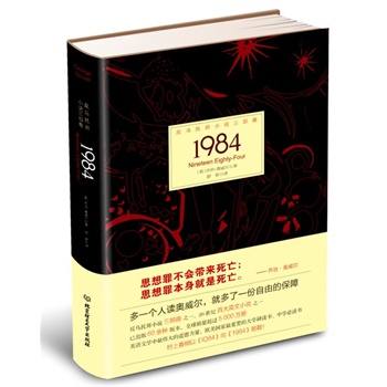 1984ʷԁӰA(y)ČW(xu)еĵһ˵֪F(xin)جеϣһ(g)xWͶһɵıϴ䡢СX犕w¾