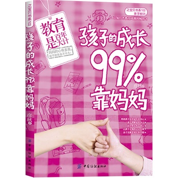 ӵĳL99%(HְȥăҾȥăÿҰĵċxĽӌ䣡