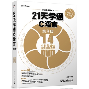 21W(xu)ͨCZԣ3棩(DVDP1)Ӱԭ(chung)Ӌ(j)C(j)̈DϵCZԱx^䣩