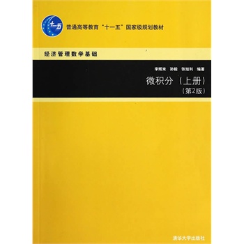΢e֣σ2棩(jng)픵(sh)W(xu)A(ch)