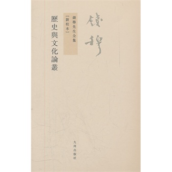 X(qin)ȫ----vʷcĻՓ