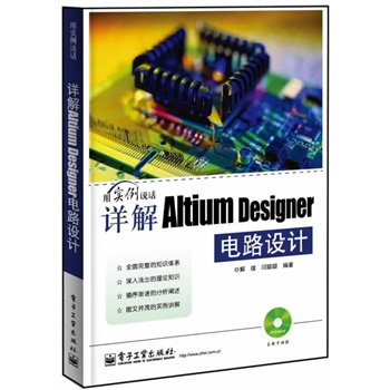 ԔAltium Designer·OӋ(DVDP1)