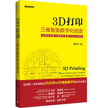 3DSܔֻ(chung)죨ȫʣԔ(zhn)Ї3Dӡxȫ3DӡC3Dx3Dֻģ_O3D^Sw