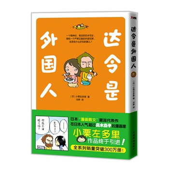 _(d)(gu)ˣ_(ki)(chung)ձɢ(hu)Сձ˚ⳬ^(gu)ľֱӵĳ˚(hu)Ʒ״M(jn)һ(g)(jng)ձլŮ޽o(yn)C(jng)(gu)լ(hu)l(f)ʲôЦ