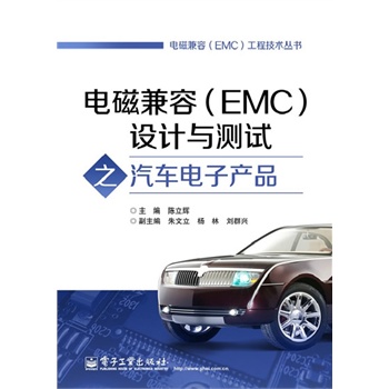 늴żݣEMCO(sh)Ӌ(j)cyԇ֮܇Ӯa(chn)Ʒ