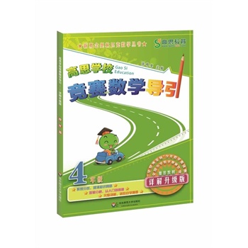 ˼W(xu)У(jng)ِ(sh)W(xu)(do) 꼉(j)Ԕ(j)棩((sh)W(xu)˼SӖ(xn)òW(sh)@(jing)x(sh)A_ꔵ(sh)W(xu)Ո(qng)ِ]̲)