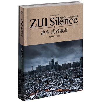 l(xing)߳(A졶Сf˚zӰDĄeԣy˚ߎZUI Silenceһ݋)