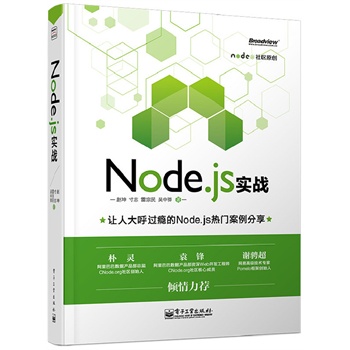 Node.js (sh)(zhn)pɫ8(g)Node.jsT(mn)ְֽNode.js(sh)(zhn)_(ki)l(f)̼漰Node.jsÿ(sh)(j)(k)\(yn)S;W(wng)j(lu)ȫȃ(ni)ݣ`ԬhȃA]