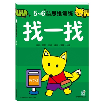 ׃(chung)˼SӖһ5-6q(ȫ32˼SΑȫXl(f)չgֶ2-6qѭuM߉݋ZԡDgҎ(gu)(chung)ԪӖͨ^ΑcγɻӣጷŃ(ni)ڝ)