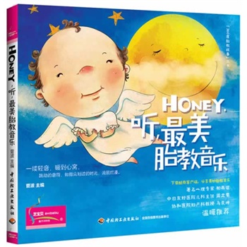 Honey ̥-360̥̹¡팣ҰxѺt(y)Ժf(xi)͋Da(chn)ƽRů]w(ni)NLv⣬xmЋDĲͬ}