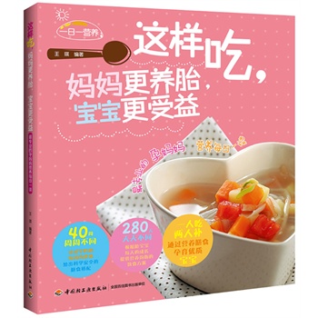 @ӳB(yng)̥棨һ˳?xn)a(b)ͨ^(gu)I(yng)B(yng)ʳ(yu)|(zh)