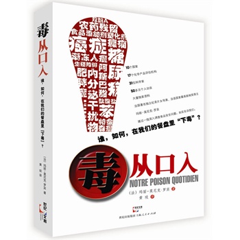Ŀ루D(zhun){(dio)顶ɽе硷ߡРɭ¾oĴ졷ȫʾʳƷȫYɭYΣC@һ@Сf