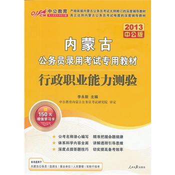 й桤2013I(y)y(c)(yn)-(ni)ɹŹ(w)Tÿԇ(zhun)ý̲ģٛ(zng)150ԪD(sh)ֵ