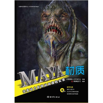Maya|(zh)(dng)Ӱҕ(dng)ň(sh)2DVD