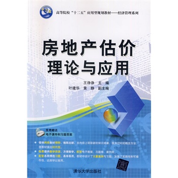 خa(chn)rՓc(yng)ãߵԺʮ塱(yng)Ҏ(gu)̲ġ(jng)(j)ϵУ