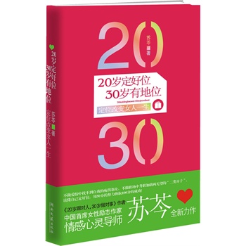 20qλ30qеλ--Kȫ20qҪҪλöλԸ׃Ů˵һ