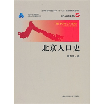 ˿ʷ(dng)˿ڿƌW(xu)Փ(hu)ƌW(xu)ՓY܌W(xu)(hu)ƌW(xu)ʮһ塱Ҏ(gu)؄eί(xing)Ŀ