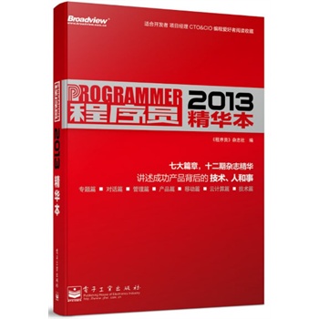 T2013ATs־201312s־Avɹa(chn)Ʒļg(sh)˺£