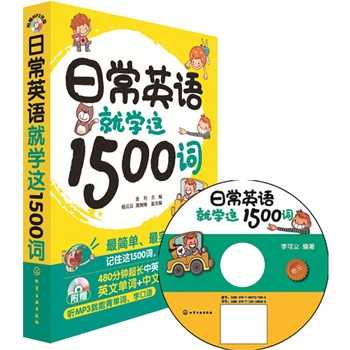 ճӢZ͌W(xu)@1500~((sh)ճӢZ1500~@͉ٛxMP3P)