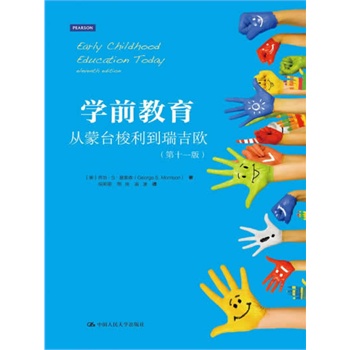 W(xu)ǰ_?d)Wʮһ棩(qun)ܚgӭČW(xu)ǰ(jng)3011ӆ
