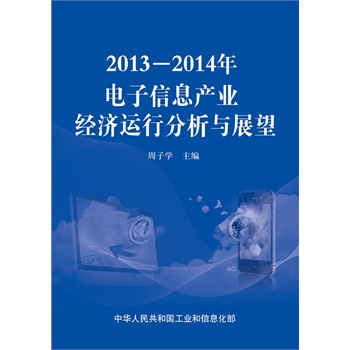 20132014Ϣa(chn)I(y)(jng)(j)\зcչ