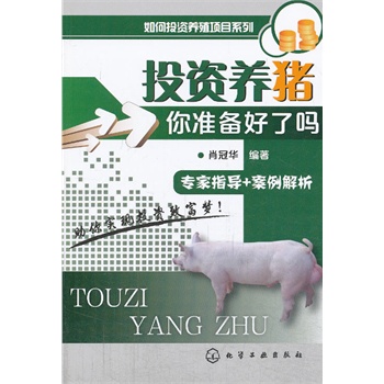 ͶYB(yng)ֳ(xing)Ŀϵ--ͶYB(yng)i-(zhn)ˆ
