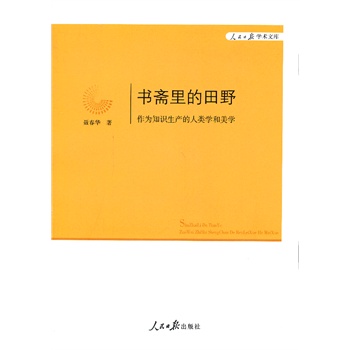 (sh)SҰ֪R(sh)a(chn)(li)W(xu)W(xu)