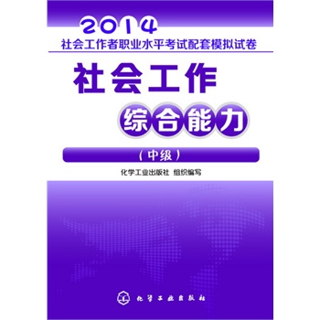 2014ȫ(hu)I(y)ˮƽԇģMԇ--(hu)Cм(j)