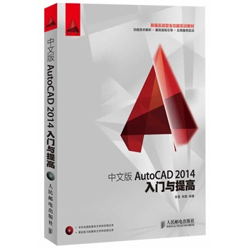 İAutoCAD2014Tc