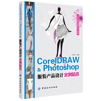 CorelDARW&Photoshopba(chn)ƷOӋx(Ŀʽܛ̌Wģʽʽv)